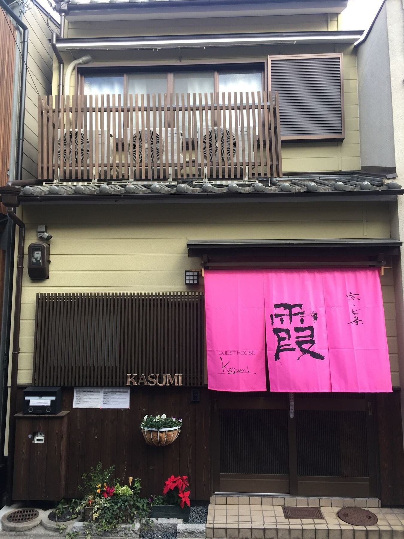 Kasumi Bekkan Apartment Kyoto